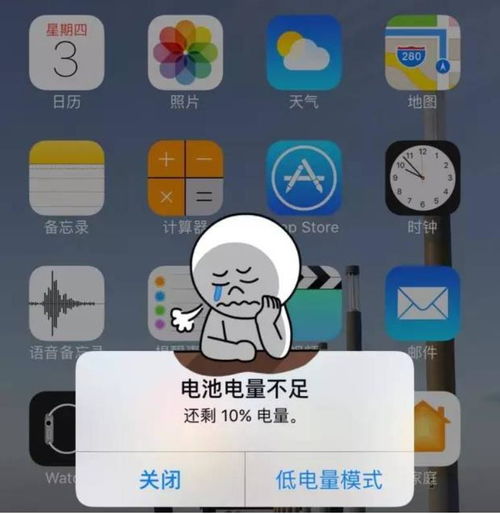 为什么苹果,就是不愿意给iPhone加大电池,做快充