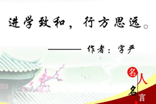 一年级<a href='https://www.lz66.cn/tag/zhenxishijianmingyan_74997_1.html' target='_blank'>珍惜时间名言</a>,关于珍惜时间的名言和警句5~6年级？