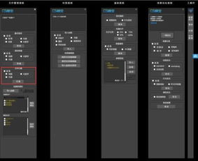 3dmax怎么一键分离元素(3dmax布尔合并的物体怎么分开)