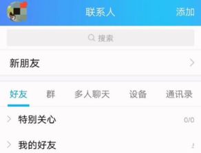 腾讯新闻推送怎么关闭 qq腾讯新闻删除并取消推送的方法