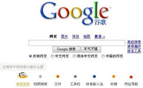 google为什么关闭中国地区