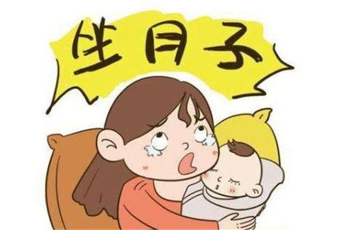 为什么中国女人生完孩子需要坐月子,而外国女人不用 长知识了