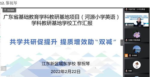 小学教育基地调研报告范文;村情调研的现实意义？