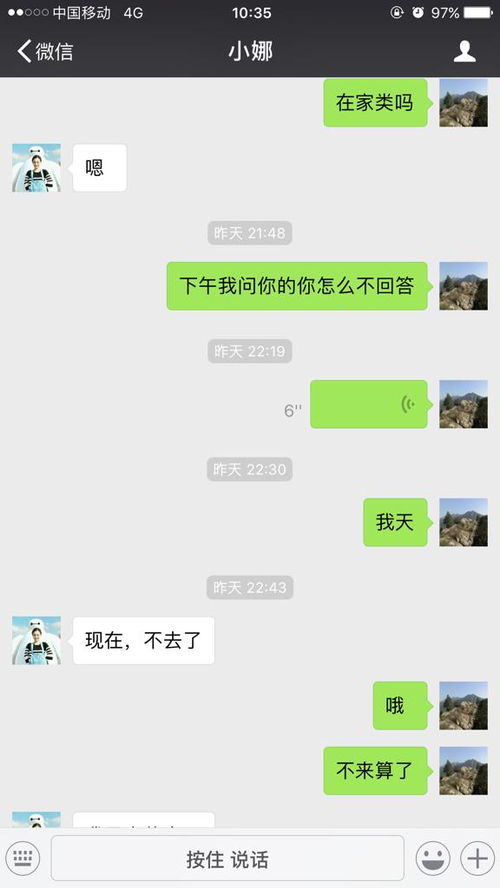 你好 回答得十分好。再请教你一下 如果我想问他是否确定要这个商品的话该怎么表达？