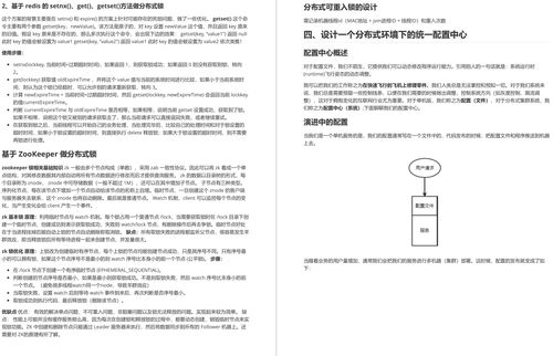 丁香园毕业论文查重——一站式学术支持