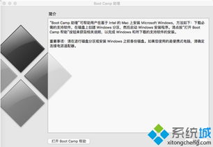 win10电脑两个用户名怎么删除一个