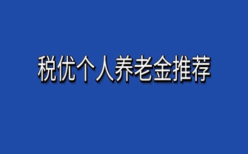 平安盛世福 2023 成人重疾险怎么样 值得买吗 优势 保费