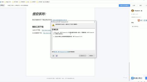 WIN10安装2014cad缺少net