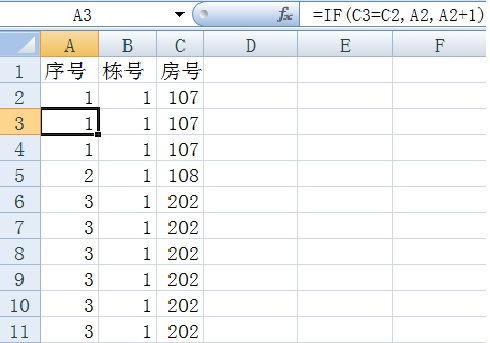 Excel单元格查重常见问题解答