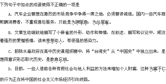 大宇词语解释_带宇字顺口溜？