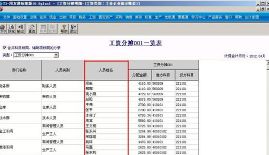 计提所得税、印花税、等各种税费的分录怎么写？