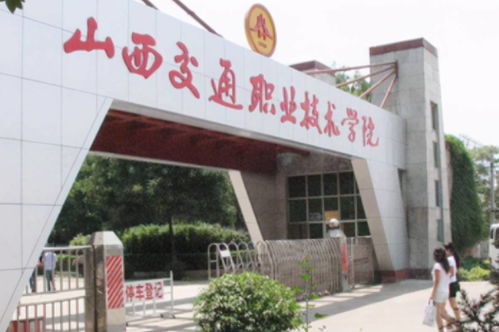 范县职业技术学校是公办还是民办