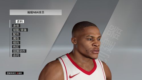 NBA2K21五大控球后卫,谁才是你心目中的第一控卫