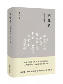 甲戌 丙寅 戊辰 庚申