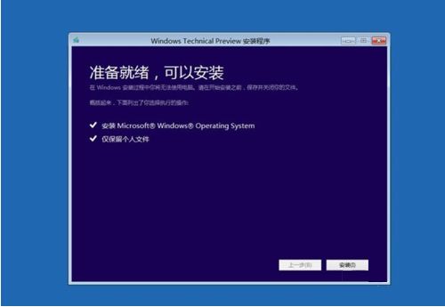 win10音频坏了怎么修复