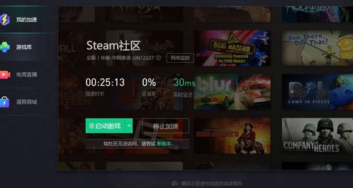 各大设备的steam解析大全 冷知识,各种功能,密保,找回账号,第3方工具等等