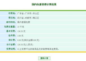 荷兰邮政包裹发出一个礼拜了，为何一直查不到状态啊？好心急！