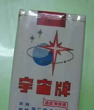 春城香烟批发，货到付款流程与时间详解及一手货源优势 - 4 - 680860香烟网