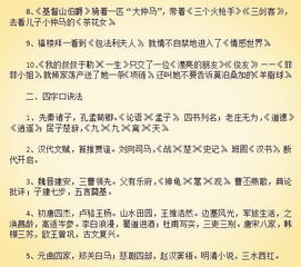 考公文学常识看什么书(公务员文学常识考题)