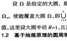 林业技术专业毕业论文,电气自动化技术专科毕业论文,林业技术毕业论文范文