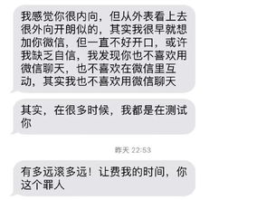 我不喜欢的男生追求我,我都明确拒绝了他还缠着我,我该咋办