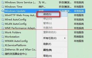 win10错误代码809怎么解决