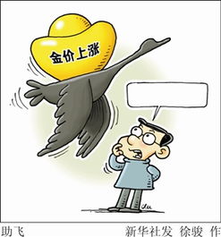 为什么美国降息会引发全世界股市的下跌？