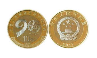 银行发行的纪念币 钞 和生肖纪念币,银行回收吗