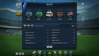 星际选手助阵 FIFA OL3 世界杯顶级球星加入