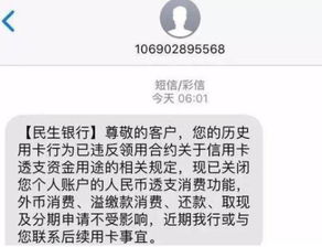 银行卡显示止付卡什么意思 