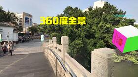 官方福利 360度旋转拍摄