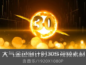 高考视频励志30天图片-2024高考倒计时励志话？