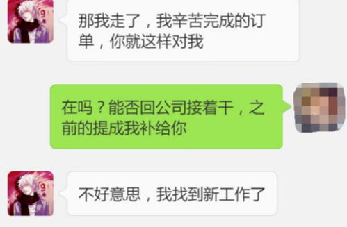 公司昨天突然叫我离职，没谈妥，然后今天告诉我说给你的补偿是代通金+1.5倍的工资