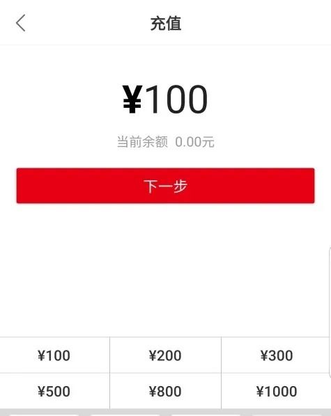 一键导航全国3万座加油站,还能不下车加油 快安装中国石化这个APP