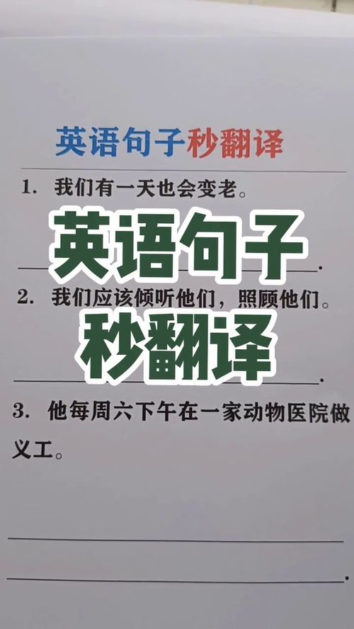 50句励志英语_英文名人名言励志名言？