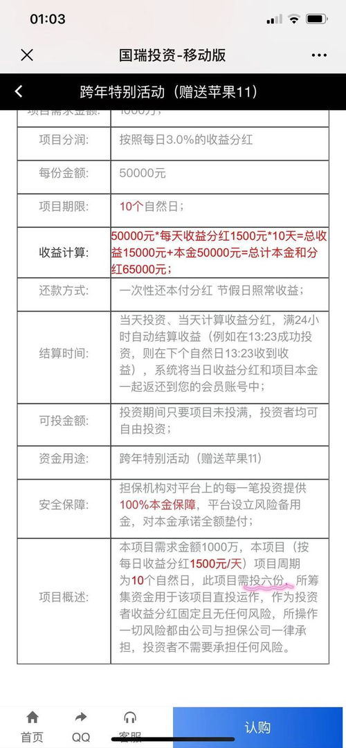 郑州易胜投资是骗子公司，受害者应该怎么举报他们？我现在只有汇款凭证和帐号信息，应该怎么处理？