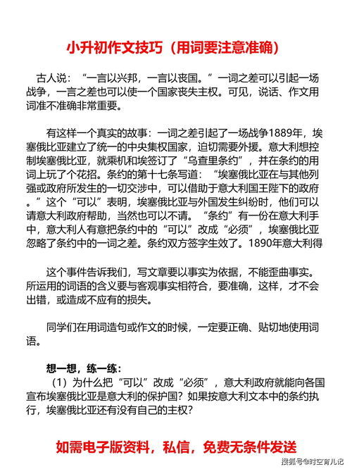 不留首尾的意思解释词语,包切一体结尾怎样不留尾巴？