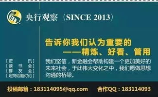 阿里云未及时上报漏洞被工信部处罚,此次处罚起到了怎样的警示作用