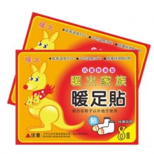 网购特价 淘特卖品牌排行榜 淘特卖打折促销真便宜 – 第3页 – 