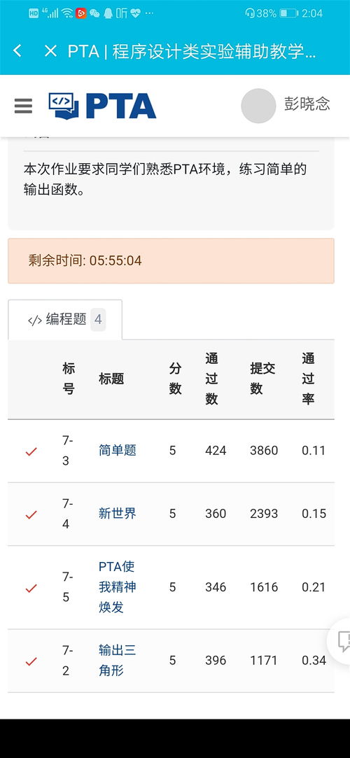 学校课程大作业查重背后的原理