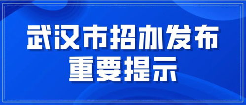 省招办是干什么的，省市招办是什么意思