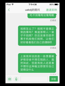 为什么我拿着苹果手机对着镜子拍照,就有人说我装逼呢 难道用苹果的就该被歧视吗