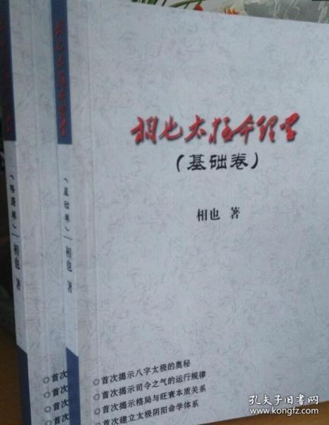 国学古籍 guolixiang2017的书摊 孔夫子旧书网 