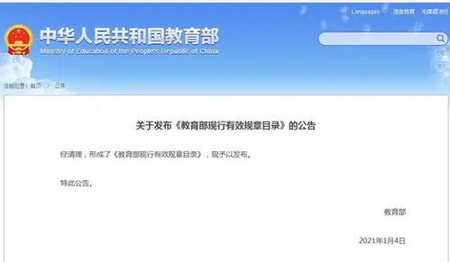 热议 2021上海这4区教育局明确幼儿园班级人数 你家幼儿园符合标准吗