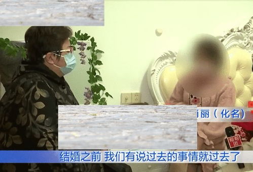 结婚当晚,发现妻子肚皮上有妊娠纹,31岁小伙崩溃 我的28万彩礼