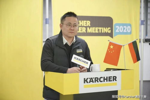 祝贺2020卡赫全国线上经销商大会成功举行