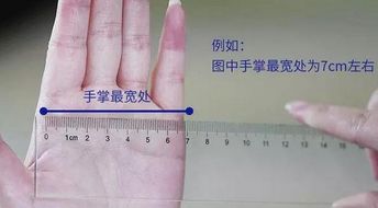 准确测量适合自己的手镯圈口,原来这么简单
