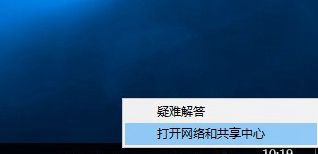 win10无线网连接不显示密码错误