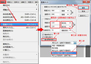 淘宝裁剪图片怎么样才能不模糊啊