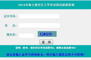 湖北大学研究生成绩排名怎么看？湖北大学教务处电话